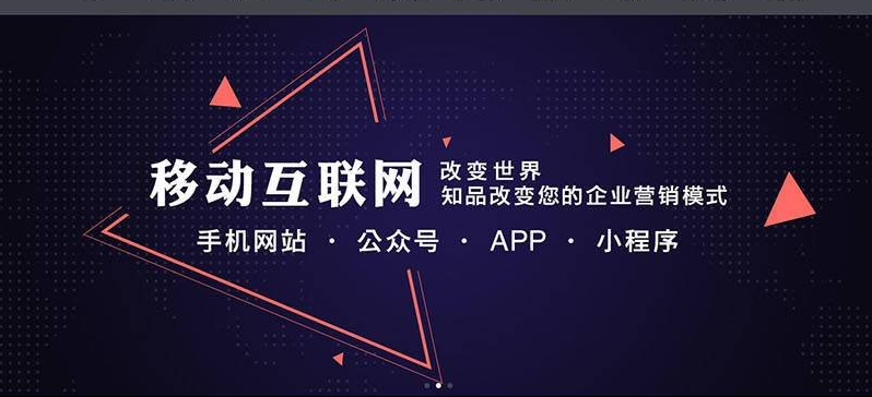巨屿手机网站