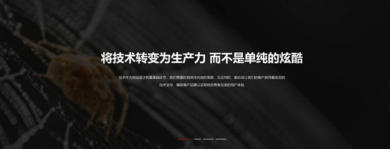 巨屿网页设计公司网站哪家强？