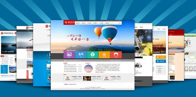 在巨屿找一家适合自己的巨屿网站建设公司